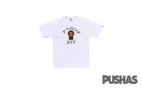 Bape Baby Milo Japan Exclusive T-Shirt 'White' (2023)