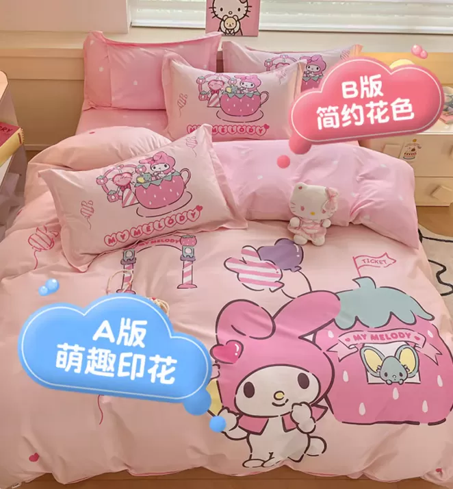 Cartoon Bedding Set PN6159