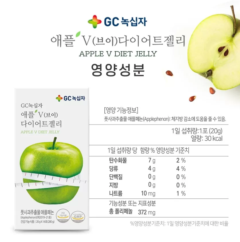 GC Green Cross Apple V Diet Jelly Diet supplements Food Body Slim Applephenon