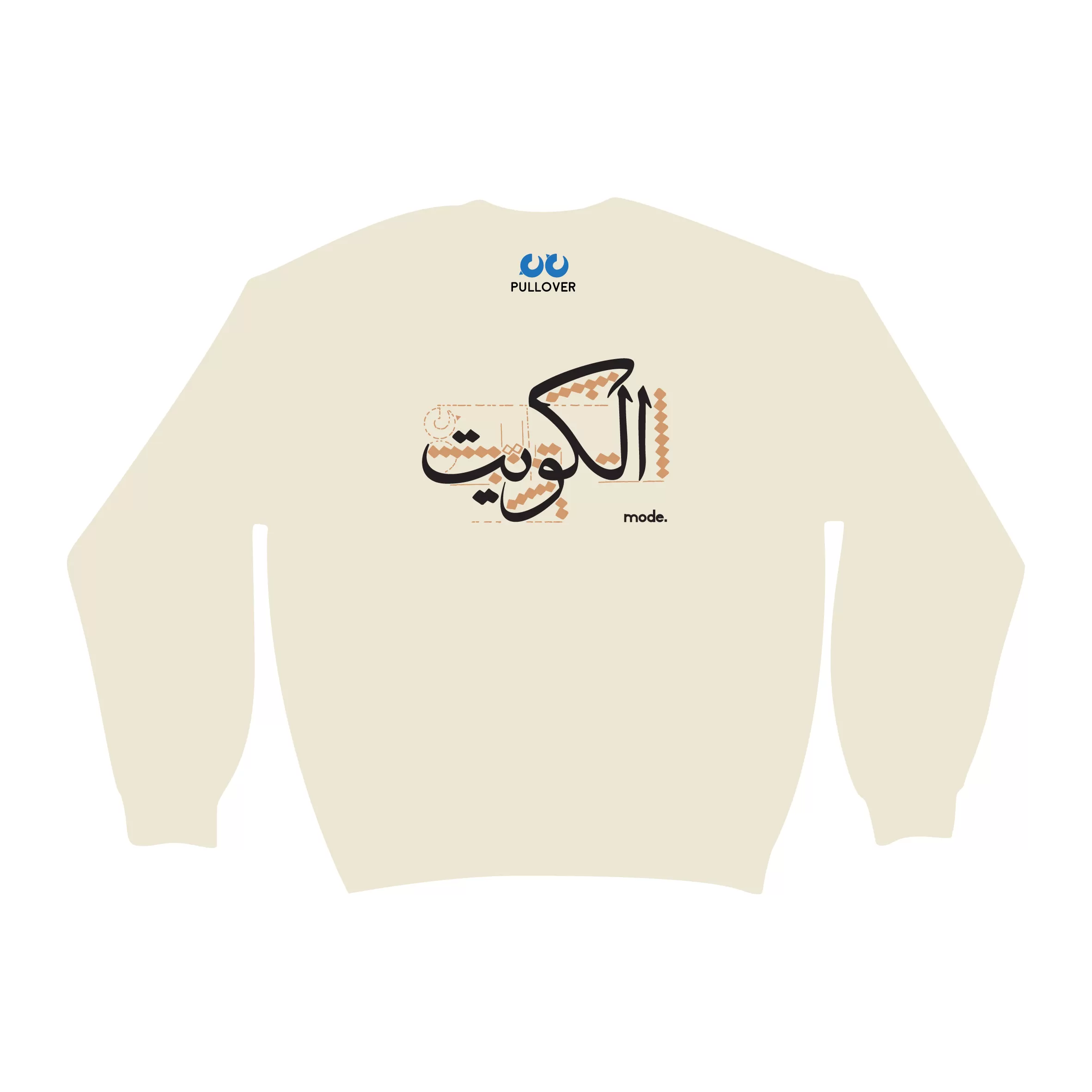 Kuwait Thulith Calligraphy (Pullover)