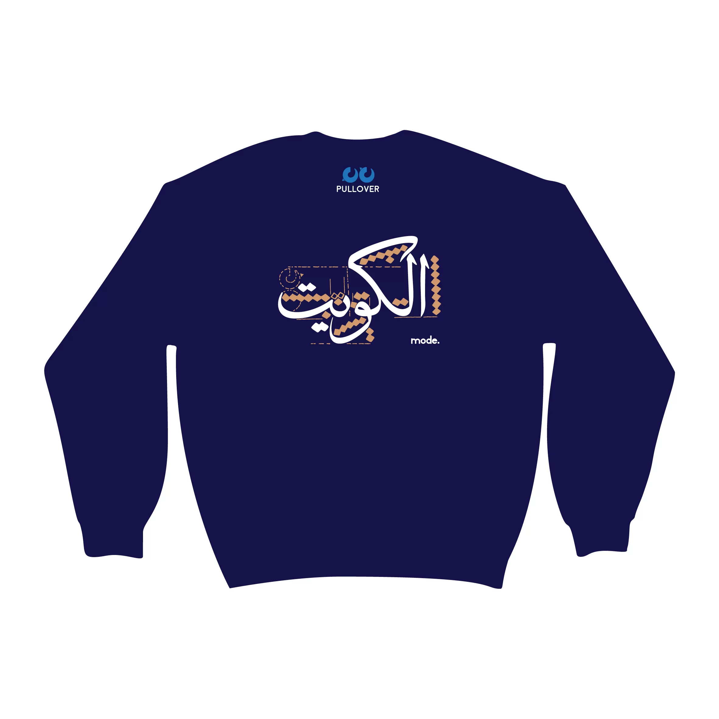 Kuwait Thulith Calligraphy (Pullover)