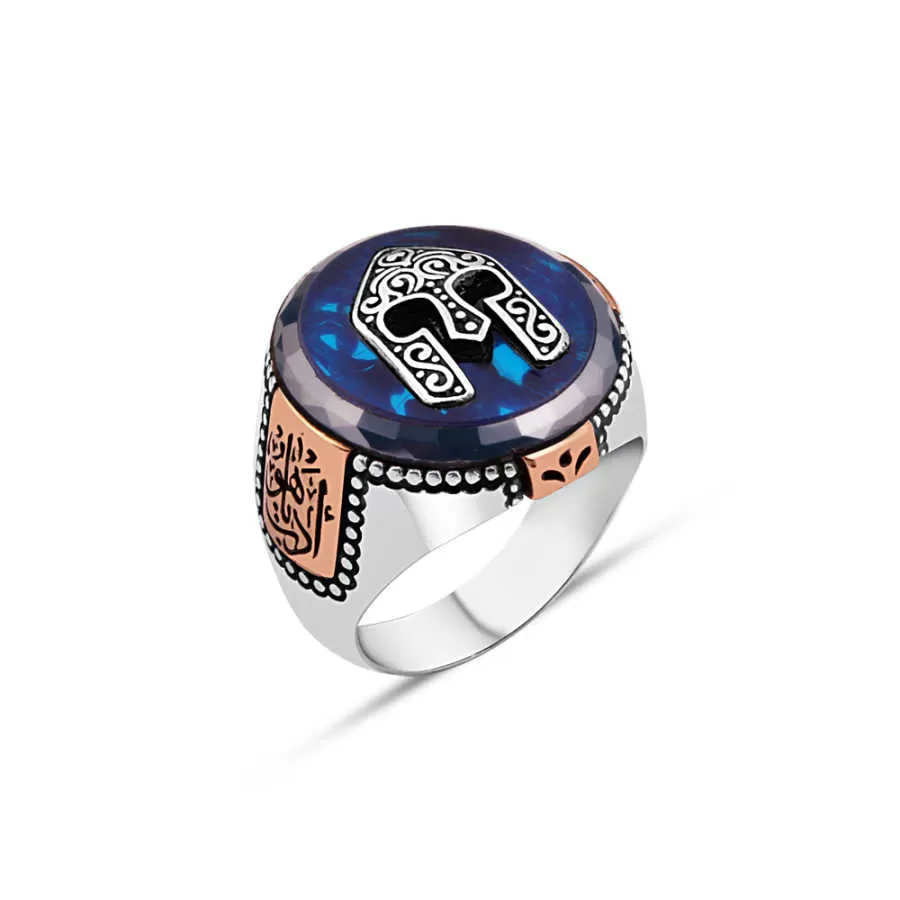 Silver Man Ring With Helmet On Blue Circle Synthetic Amber Stone Adab Ya Hu Written On The Sides