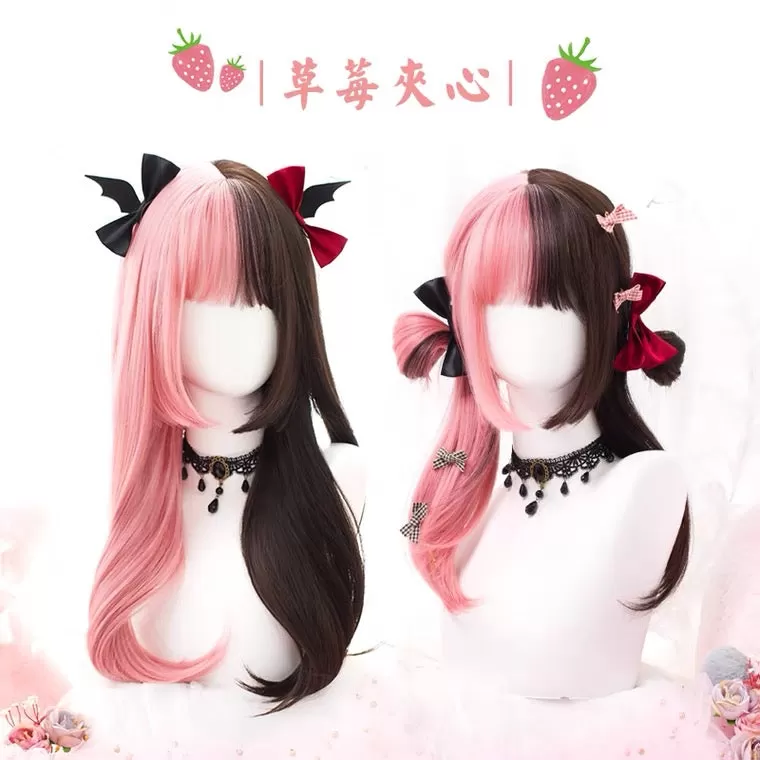 |草莓夹心| LOLITA HIME CUT BLACK PINK LONG STRAIGHT WIG BY90016